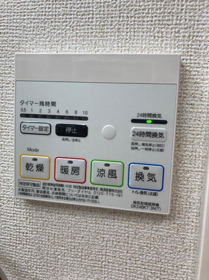 だるまマンション 402 Apartman Naha Kültér fotó